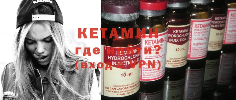 где можно купить наркотик  Богородицк  КЕТАМИН ketamine 