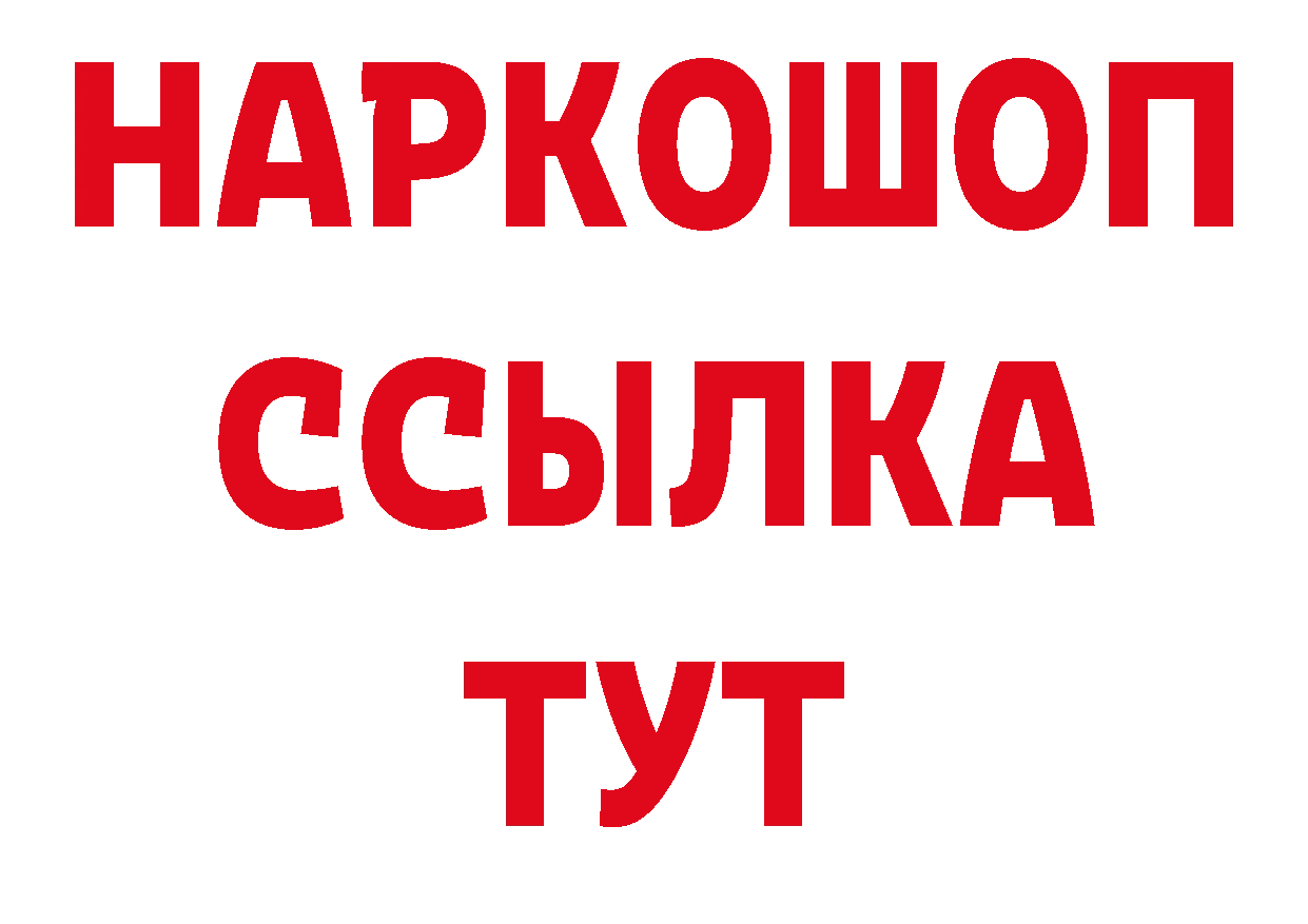 Бутират бутик зеркало это кракен Богородицк